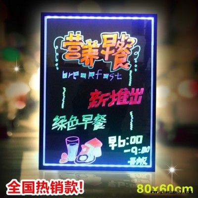 索彩60*80LED荧光板送V型支架电子发光创意绘画广告板**     索彩60*80LED荧光板送V型