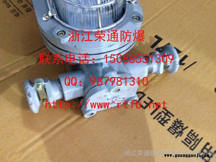 **  LED矿用防爆支架灯DGC18/127L（A）图2
