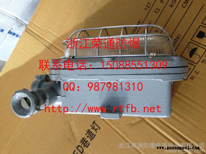 **  LED矿用防爆支架灯DGC18/127L（A）图3