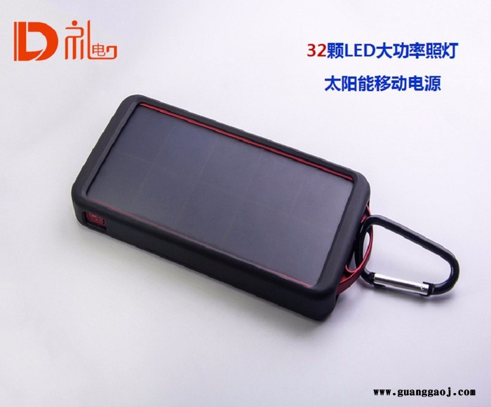 32颗LED灯双向挂钩太阳能移动电源户外**双向支架挂钩系列产品