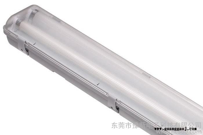 T8 LED三防灯 三防灯外壳 T8三防灯支架