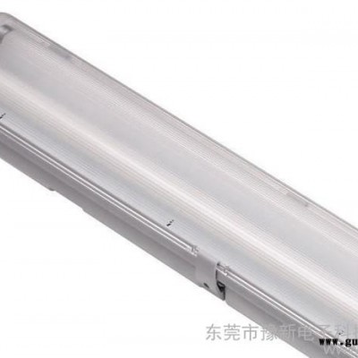 T8 LED三防灯 三防灯外壳 T8三防灯支架