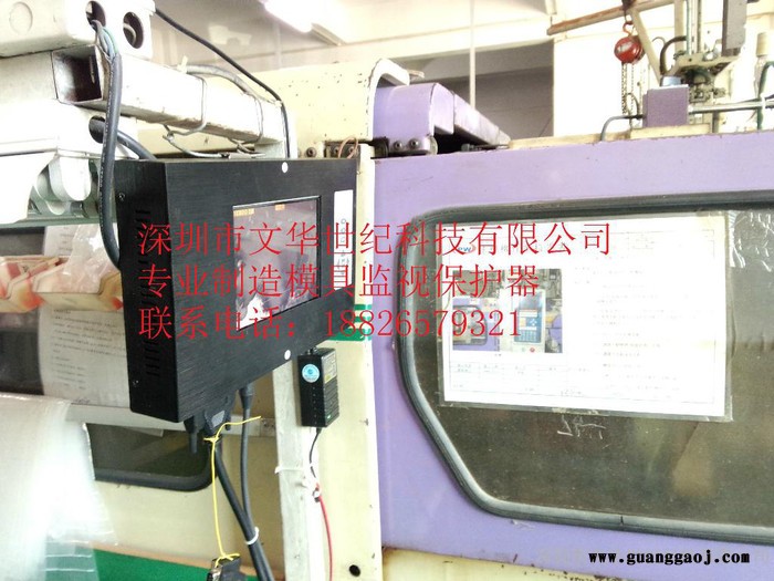 塑胶模具保护器/LED支架模具保护器/FPC连接器模具保护器图2