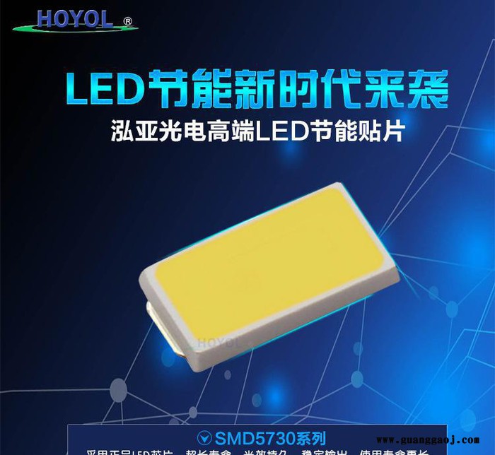 深圳贴片式5730贴片灯珠50-55lm led5730灯珠金线铜支架图2