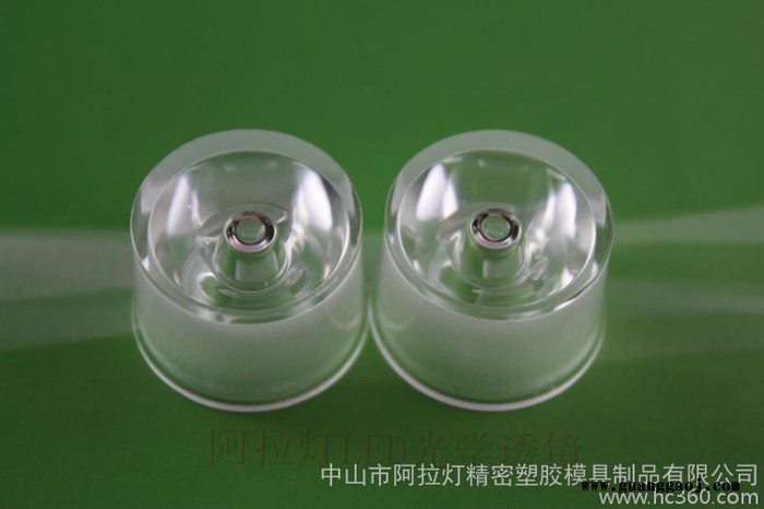 供应带支架光身光面ALD-光身光面（多度数可选）厂家供应LED防水透镜 光学透镜