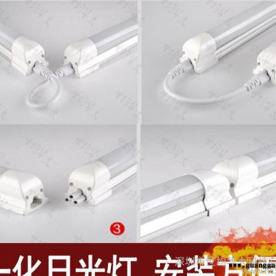世均华太 T8LED日光灯一体化支架0.6灯管全套2835 货架展示