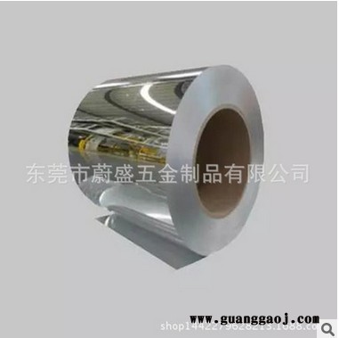 0.5mm厚度国产镜面铝卷/中档铝基板/COB光源/LED支架灯罩专用料