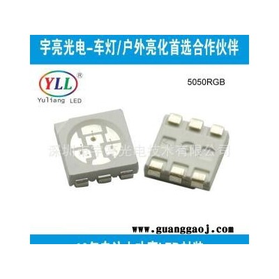 **现货 5050白光灯珠 色温齐全 **芯片 铜支架 金线 户外亮化车灯等个领域均可应用 LED