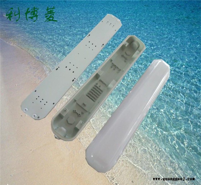 乳白三防灯外壳套件 **led双管三防灯支架 三防灯应急灯架