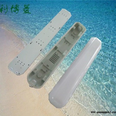 乳白三防灯外壳套件 **led双管三防灯支架 三防灯应急灯架