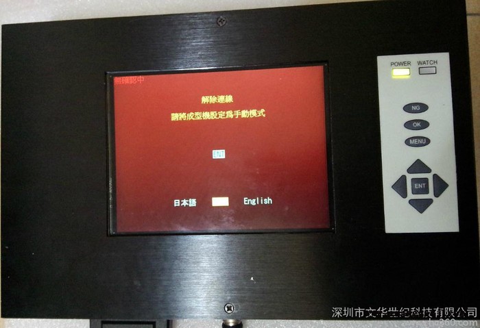 东莞注塑模具保护器模内监视器模具电子眼LED支架连接器手机外壳**品质保证图2