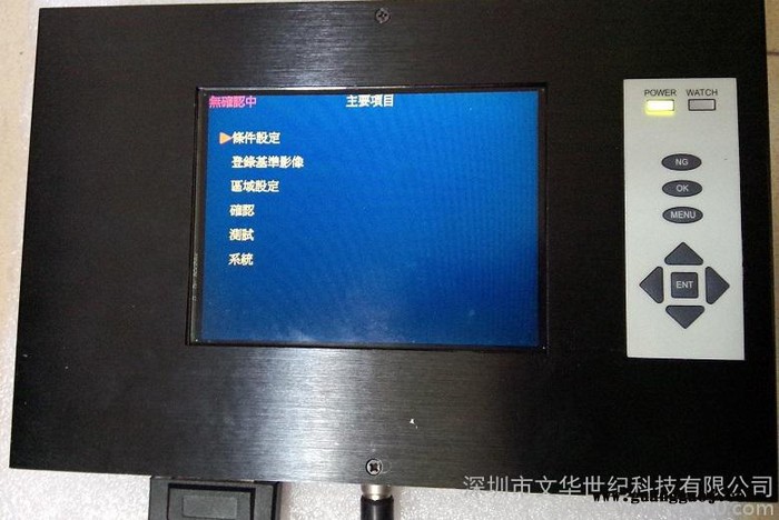 东莞注塑模具保护器模内监视器模具电子眼LED支架连接器手机外壳**品质保证