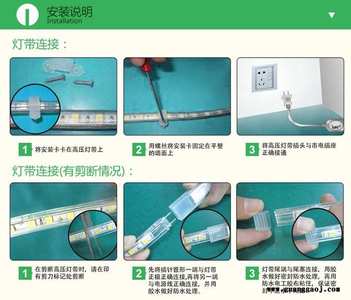 三雄极光LED灯带灯条郑州荥阳市 郑州三雄极光总代理