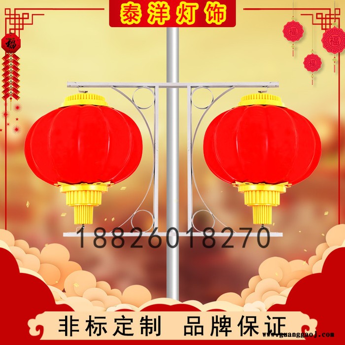 泰洋灯饰 户外发光防水灯笼带支架 led红灯笼亚克力防水不褪色南瓜灯笼吹塑厂家
