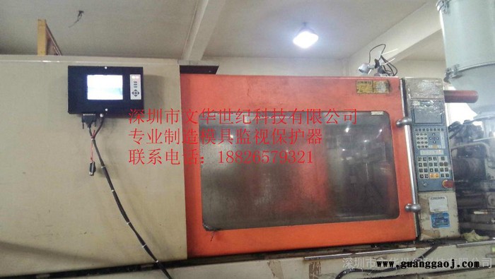 注塑机模具监视保护器/模具监视器**/连接器模具保护器 LED支架模具保护器图2