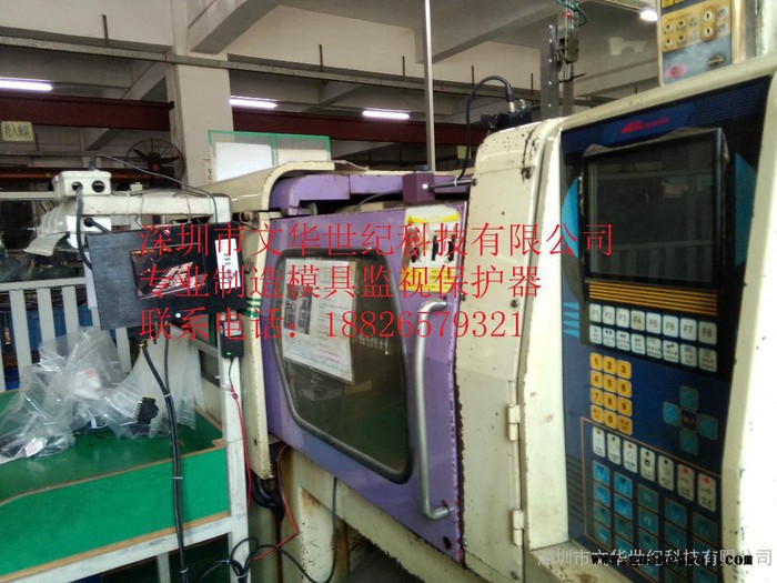 注塑机模具监视保护器/模具监视器**/连接器模具保护器 LED支架模具保护器图3