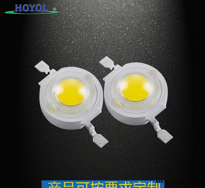 led灯珠直销3W大功率灯珠 220-240lm 仿流明灯珠 金线铜支架