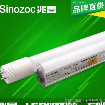 led灯管 全铝材支架一体化 T5条型节能日光灯管 T5超亮