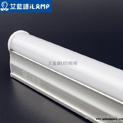 LED日光灯T5灯管 一体化超亮日光管带支架 工程装修 8W **
