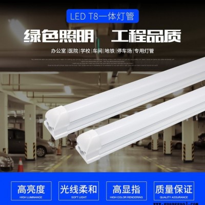 厂家批发t5一体化灯管 1.2m黄光12v工厂led灯管塑包铝t5支架灯