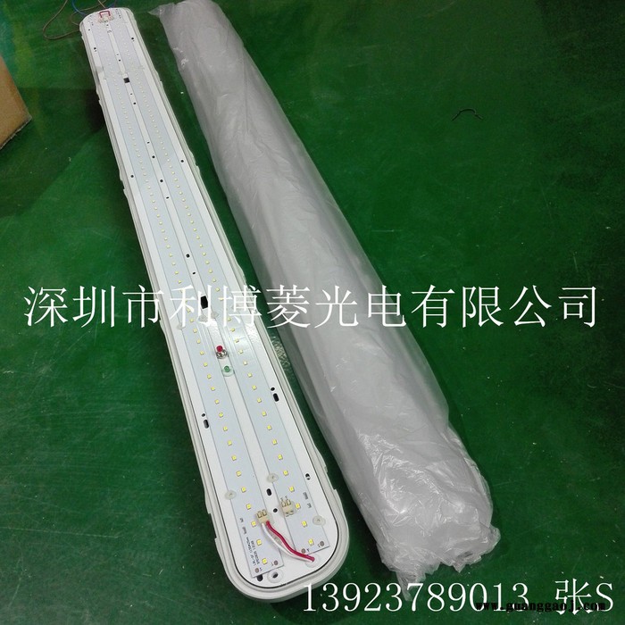 深圳**led全塑三防灯 满天星三防灯支架 t8三防灯乳白罩 PS破损补发 售后无忧 隧道灯