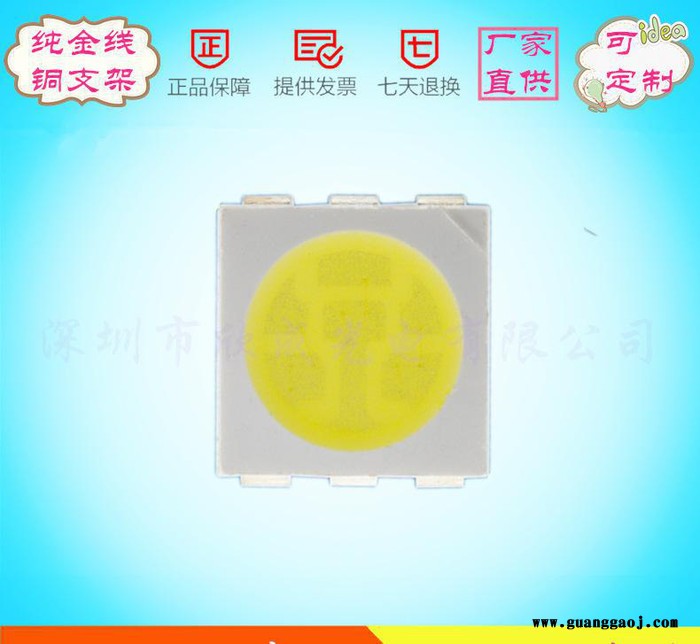 led5050灯珠2835贴片金线铜支架18-20lm正白暖白冷白中性白0.2W图3