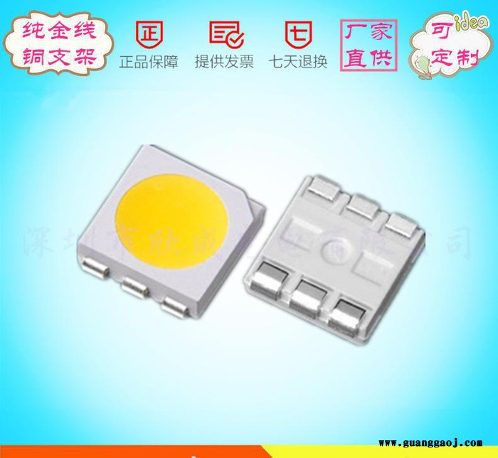 led5050灯珠2835贴片金线铜支架18-20lm正白暖白冷白中性白0.2W