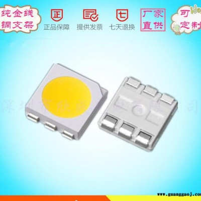 led5050灯珠2835贴片金线铜支架18-20lm正白暖白冷白中性白0.2W