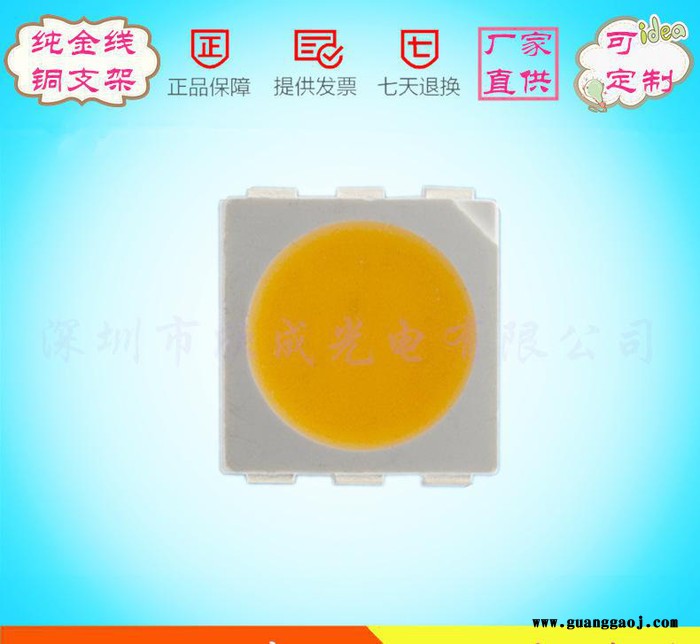 led5050灯珠2835贴片金线铜支架18-20lm正白暖白冷白中性白0.2W图2