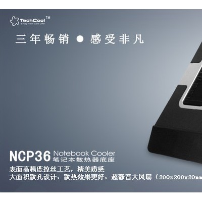 供应彩色15.6寸两级调高支架20CM大风扇LED灯多色笔记本电脑散热底座