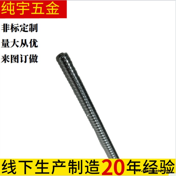 USB硅胶护眼小夜包胶金属软管 可弯曲定型直播补光支架鹅颈软管 万向360度旋转挂脖风扇LED会议麦克阅读金属蛇管图4