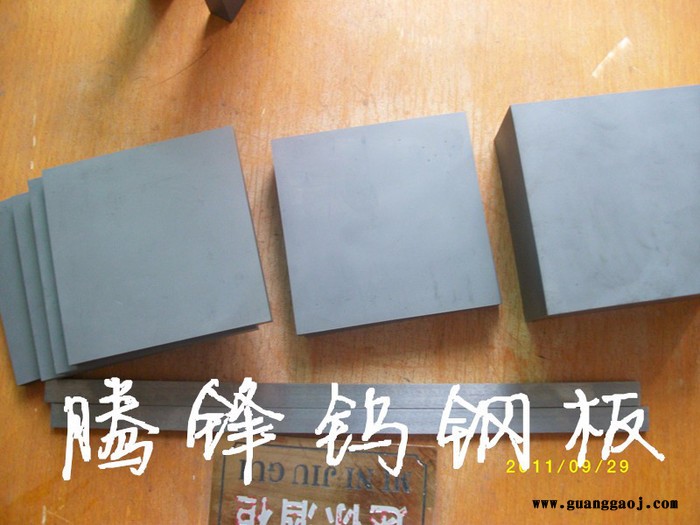 日本富士钨钢硬质合金特性用途 LED支架模具专用钨钢 D60 AF1钨钢图2
