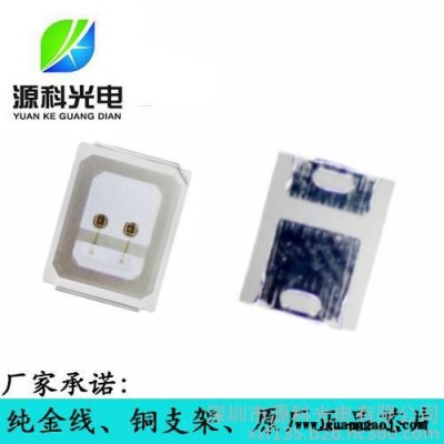 源科YK-2835B02W 2835蓝光灯珠 led2835贴片灯珠厂家 纯金线铜支架