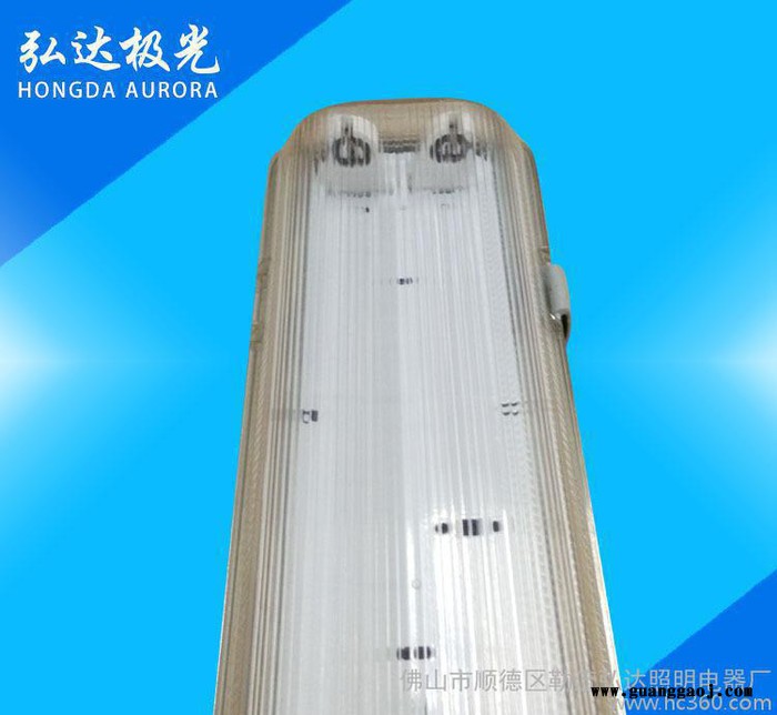 三防灯支架 T8LED双管三防灯1.2米 三防灯外壳 生产厂家批发