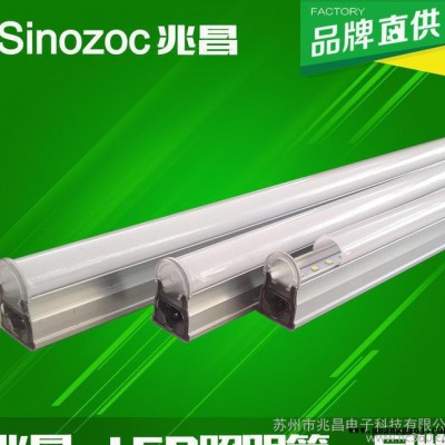 兆昌T5LED一体式日光灯 T5支架灯 0.9米T5一体灯管