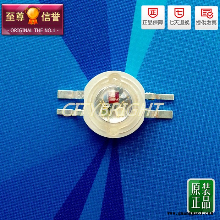 三安芯片四脚3W金线铜支架大功率LED灯七彩RGB红绿蓝全彩发光管1W