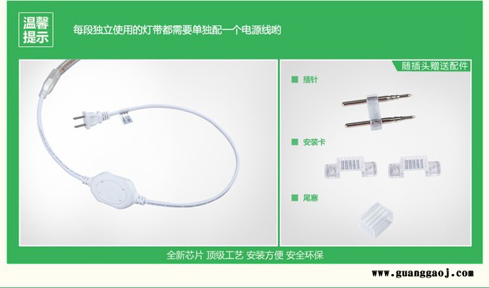 三雄极光LED灯带灯条中原区