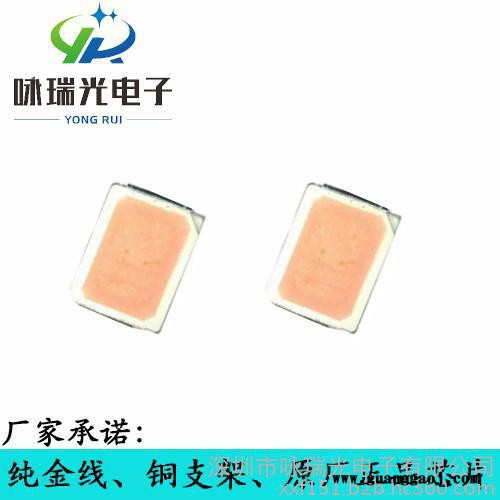 咏瑞光 YR-2016P 2016粉红光0.2W贴片灯珠smd2016桃红色 纯金线铜支架 LED发光二极管图3