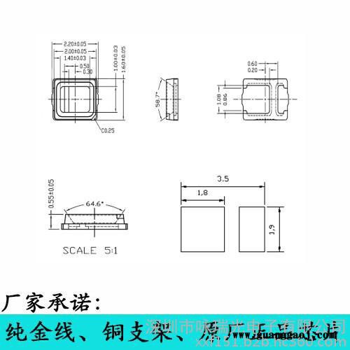 咏瑞光 YR-2016P 2016粉红光0.2W贴片灯珠smd2016桃红色 纯金线铜支架 LED发光二极管图4