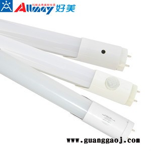 一体化带支架，极美系列，感亮/微亮雷达感应LED日光灯厂家 一件起批图2