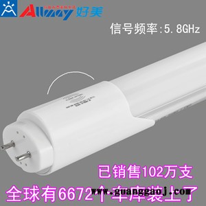 一体化带支架，极美系列，感亮/微亮雷达感应LED日光灯厂家 一件起批图6