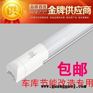 一体化带支架，极美系列，感亮/微亮雷达感应LED日光灯厂家 一件起批图4