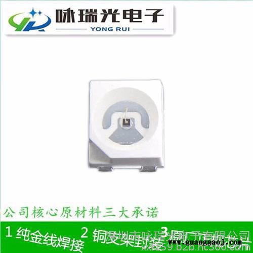 供应小功率led3528 绿光灯珠  3528 0.06W贴片式光源 金线铜支架 **图4