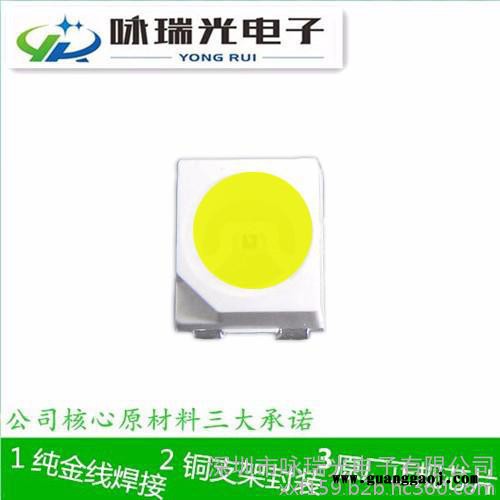 供应小功率led3528 绿光灯珠  3528 0.06W贴片式光源 金线铜支架 **图2