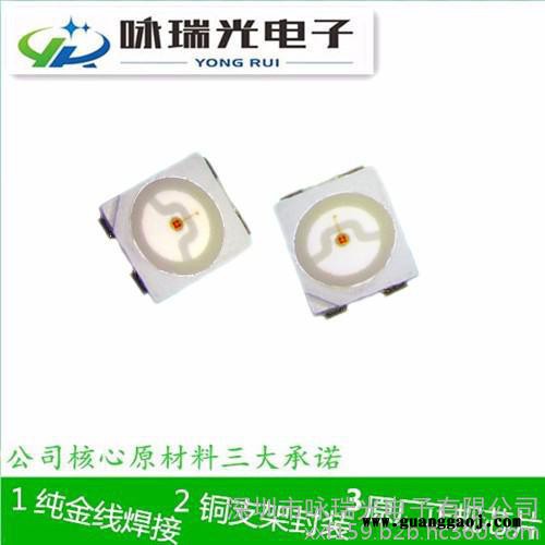 供应小功率led3528 绿光灯珠  3528 0.06W贴片式光源 金线铜支架 **图6