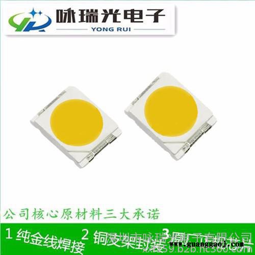 供应小功率led3528 绿光灯珠  3528 0.06W贴片式光源 金线铜支架 **图3