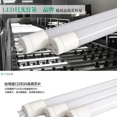 高亮度BP恒流ic金线铜支架96颗灯珠T8 LED日光灯 全电压输入