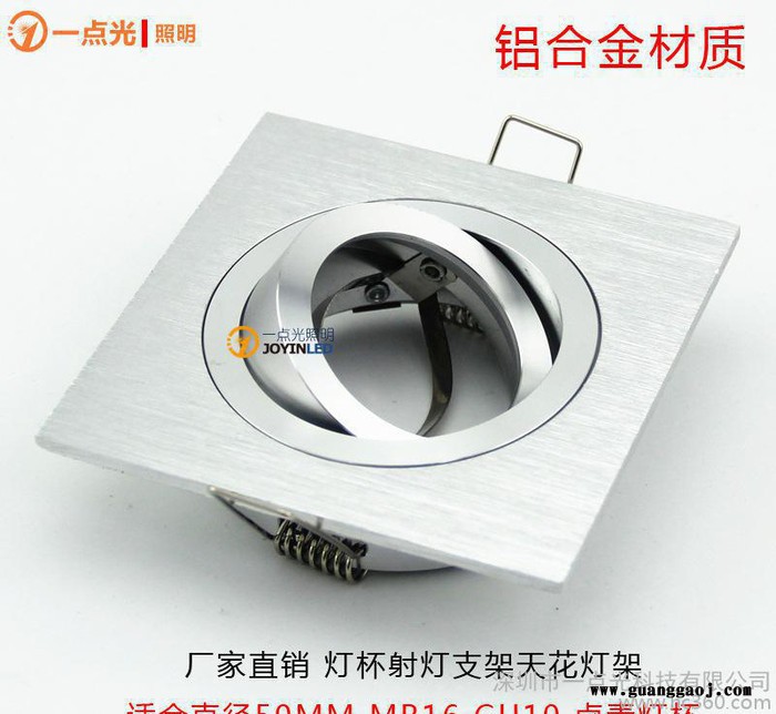 新款LED筒射灯支架灯架GU10 MR16灯杯可替卤素灯框架图3