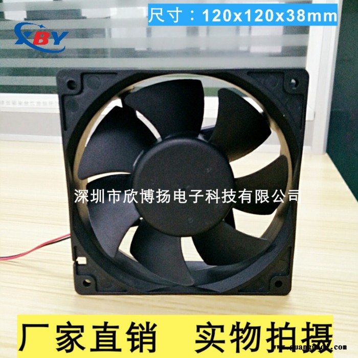 欣博扬BY122512HB 1225风扇 LED植物生长灯散热风扇 1225支架风扇 电陶炉配件风扇图8