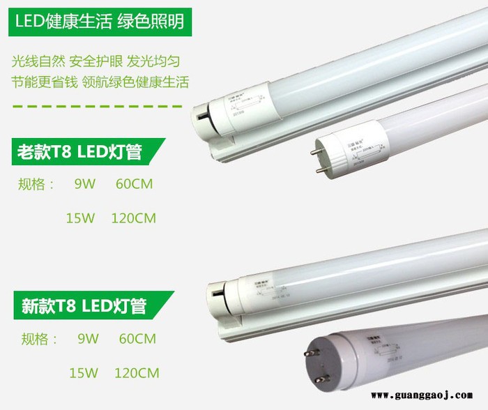 三雄极光led灯管t5灯管一体化 超亮无影日光灯支架全套0.3-1.2米图2
